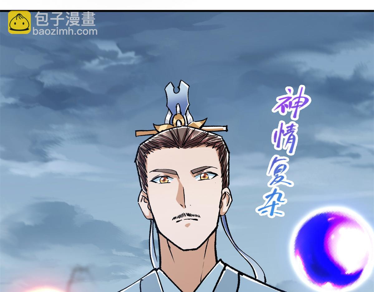 307 我直接北冥神功！96