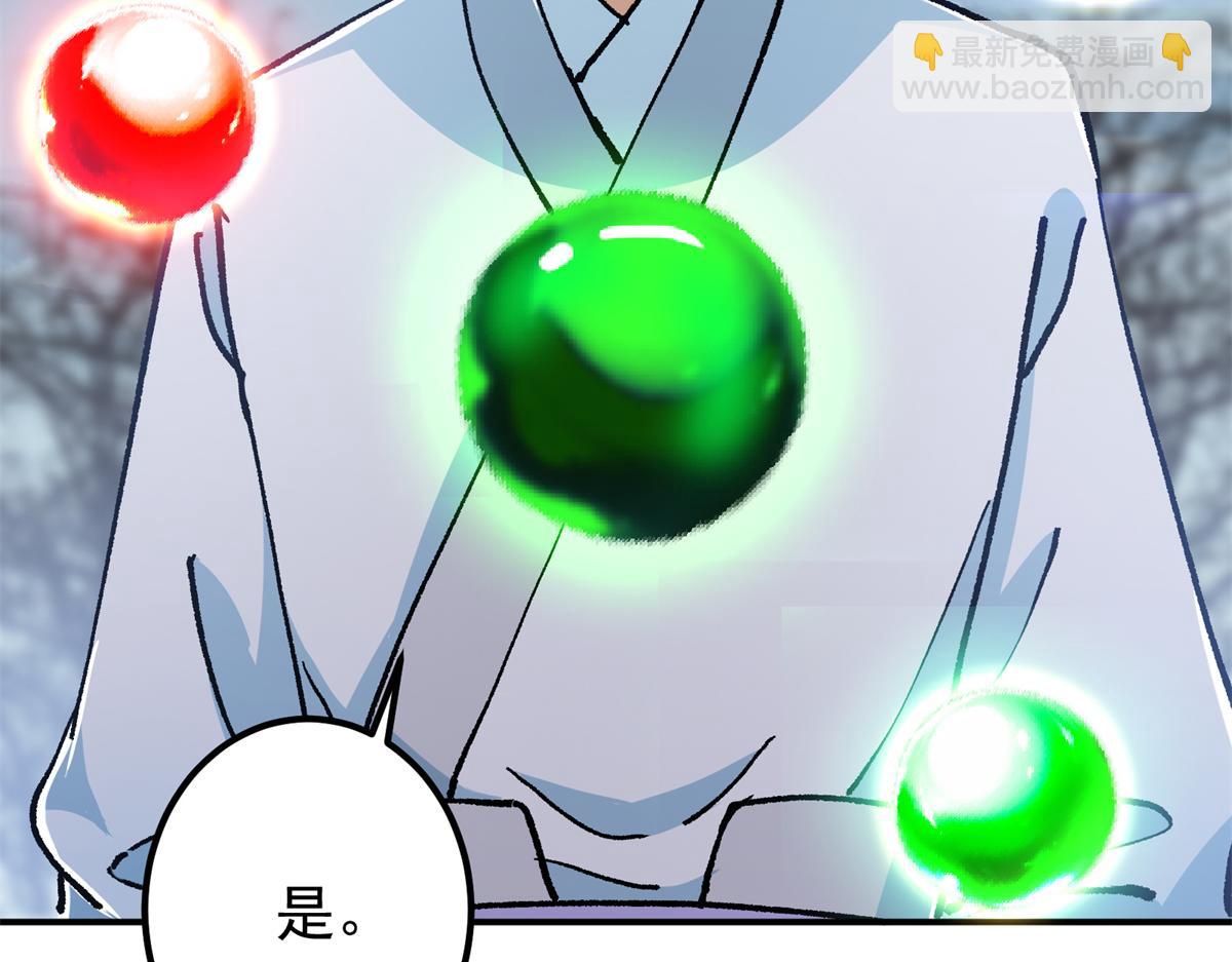 307 我直接北冥神功！97