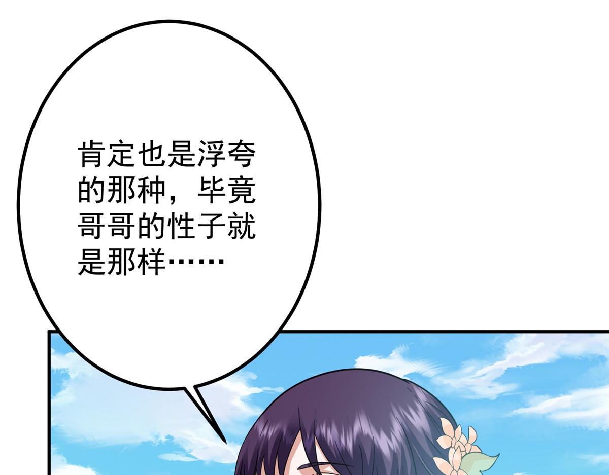 309 她到底像谁呢？104