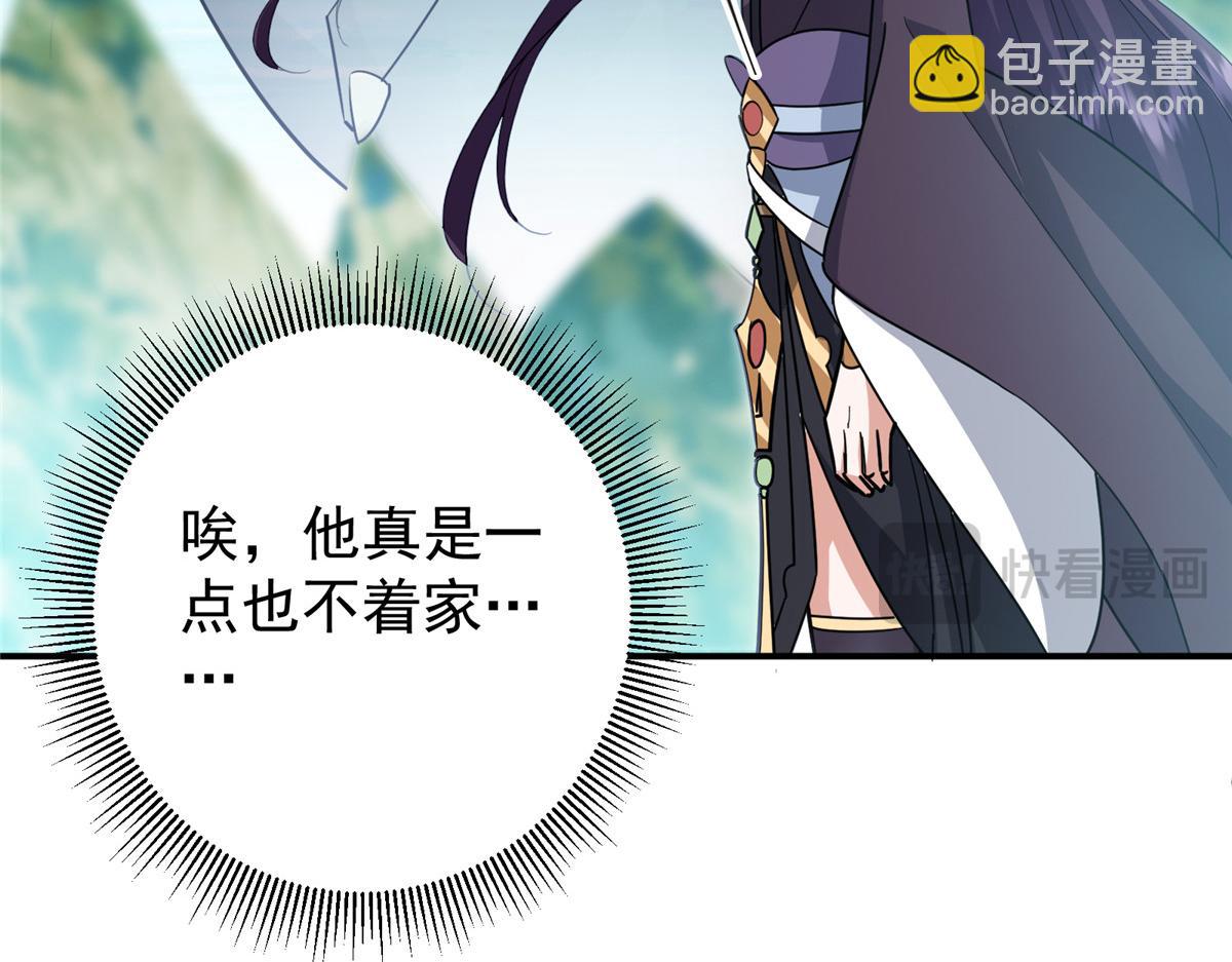 309 她到底像谁呢？112