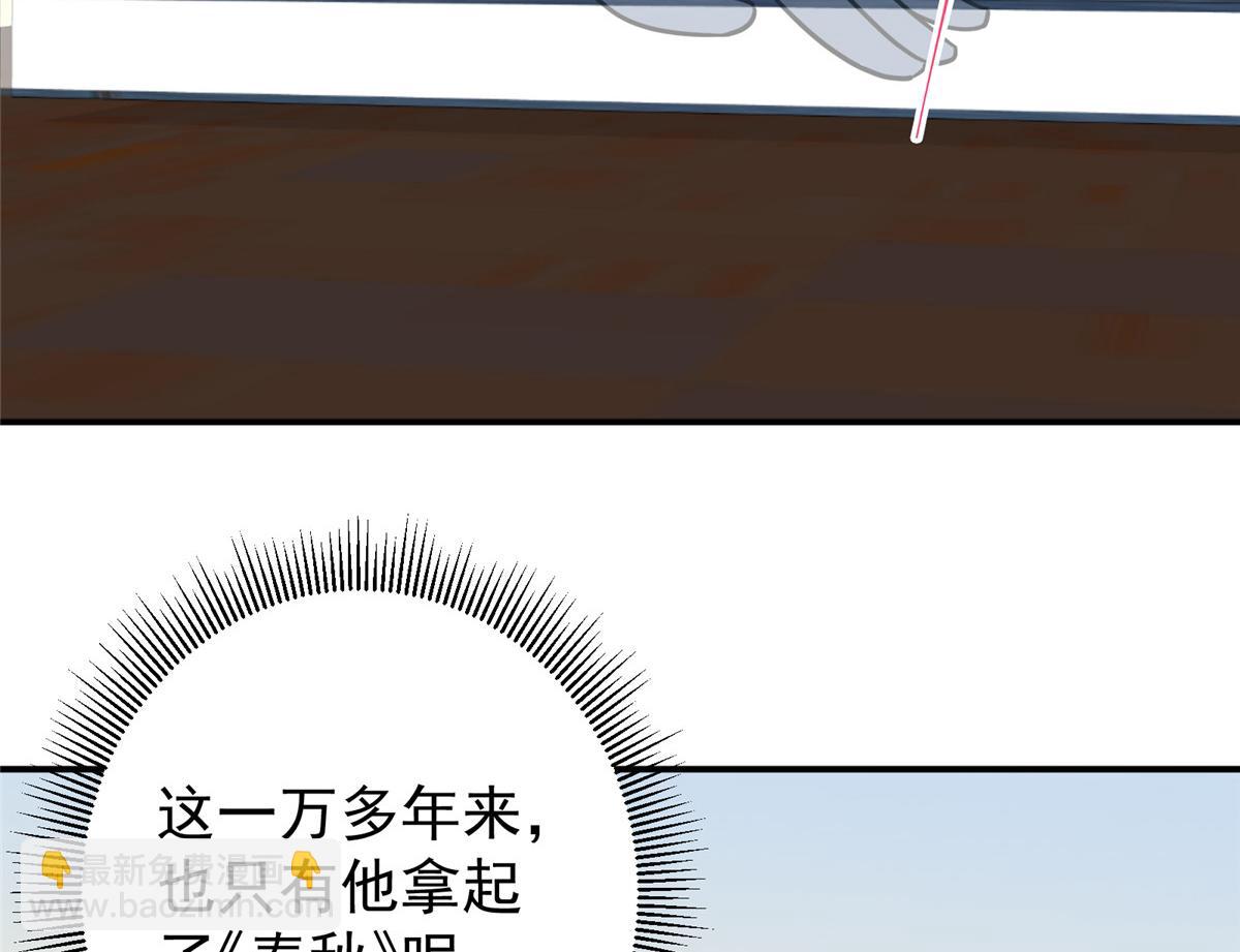 309 她到底像谁呢？117