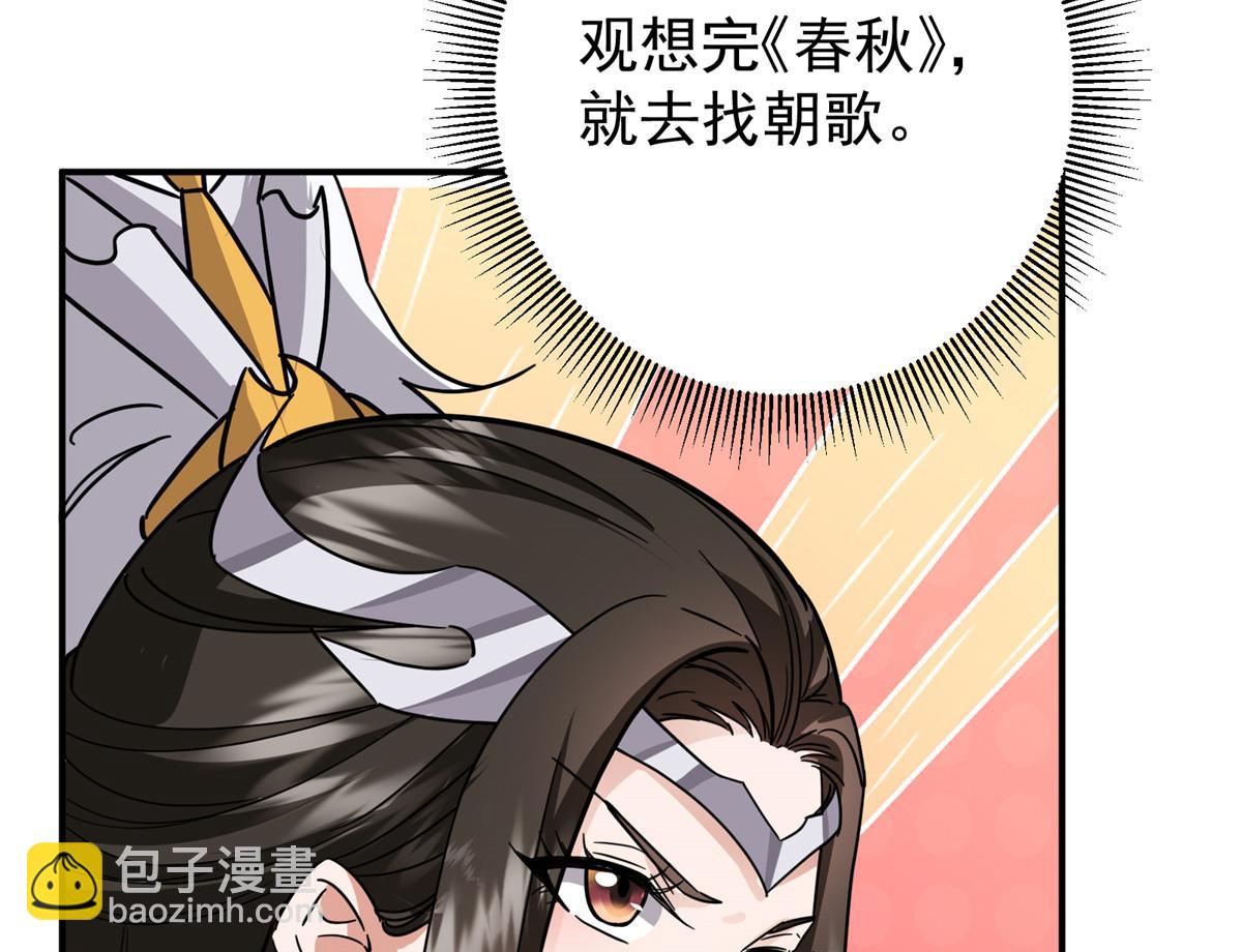 309 她到底像谁呢？121