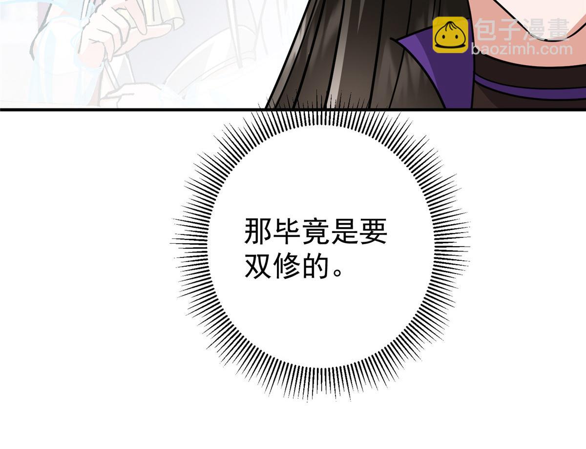 309 她到底像谁呢？125