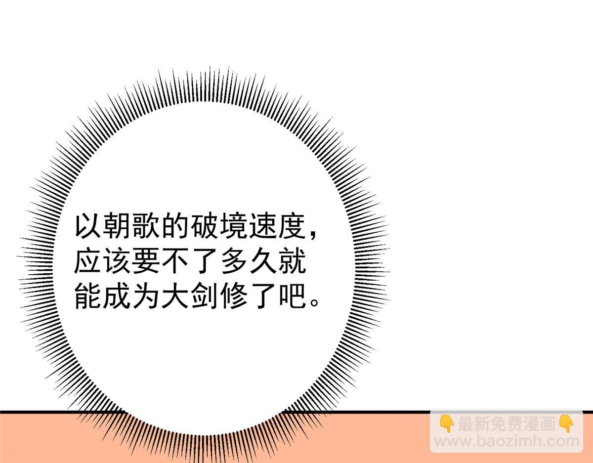 309 她到底像谁呢？126