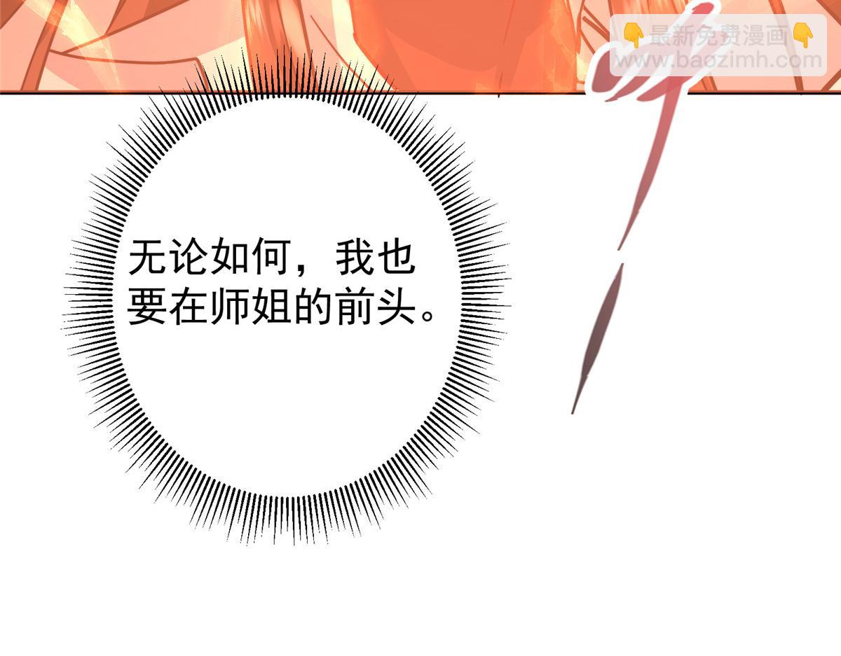 309 她到底像谁呢？132