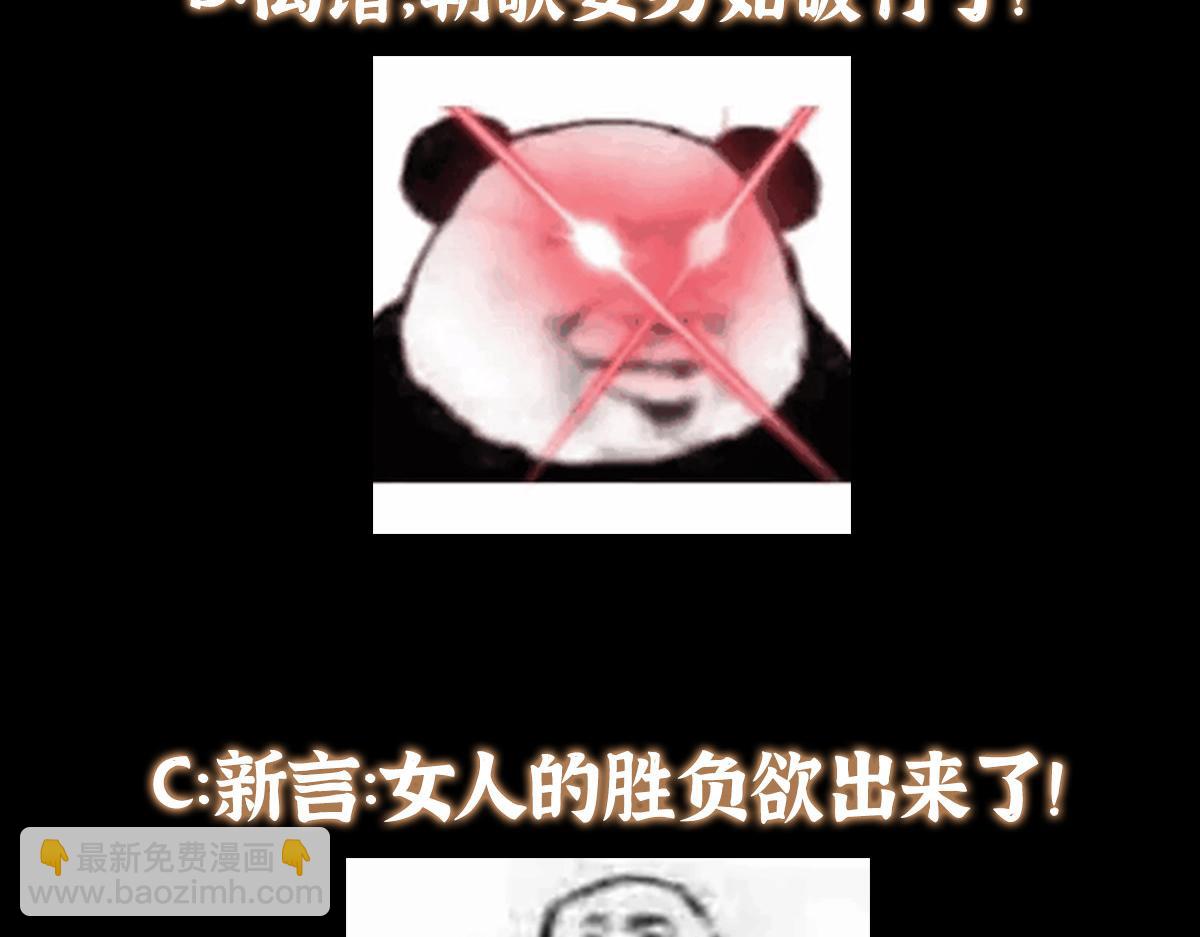 309 她到底像谁呢？136