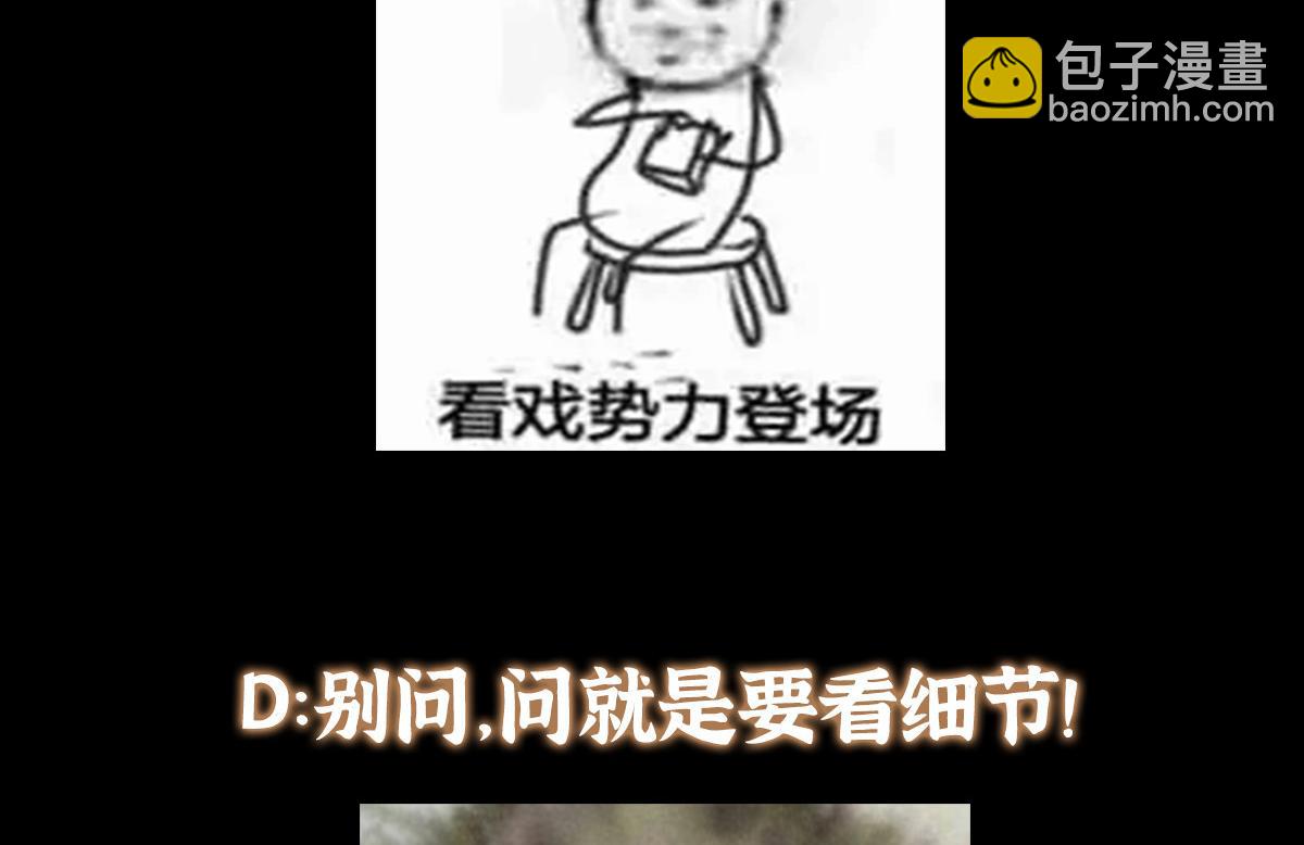 309 她到底像谁呢？137