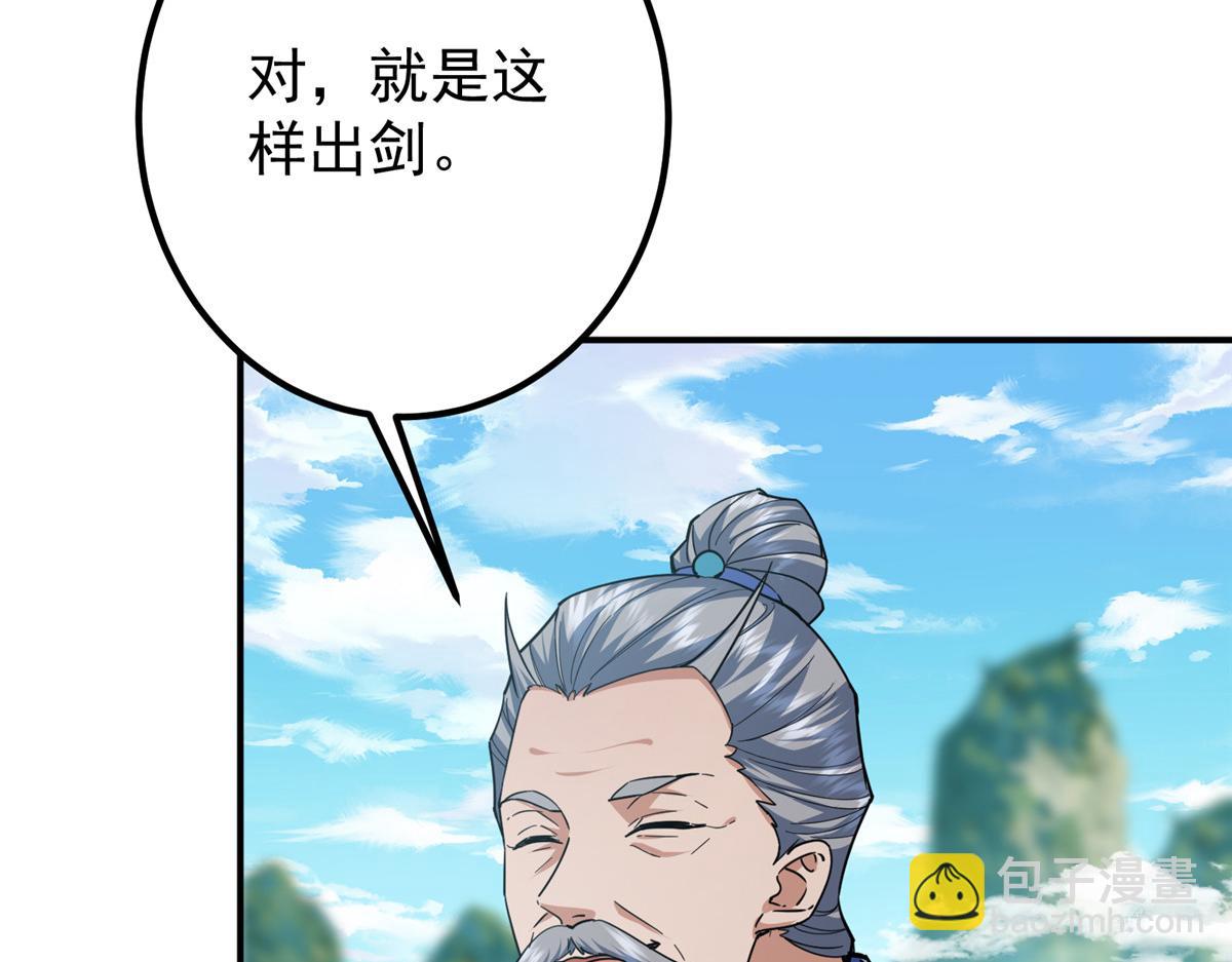 309 她到底像谁呢？15