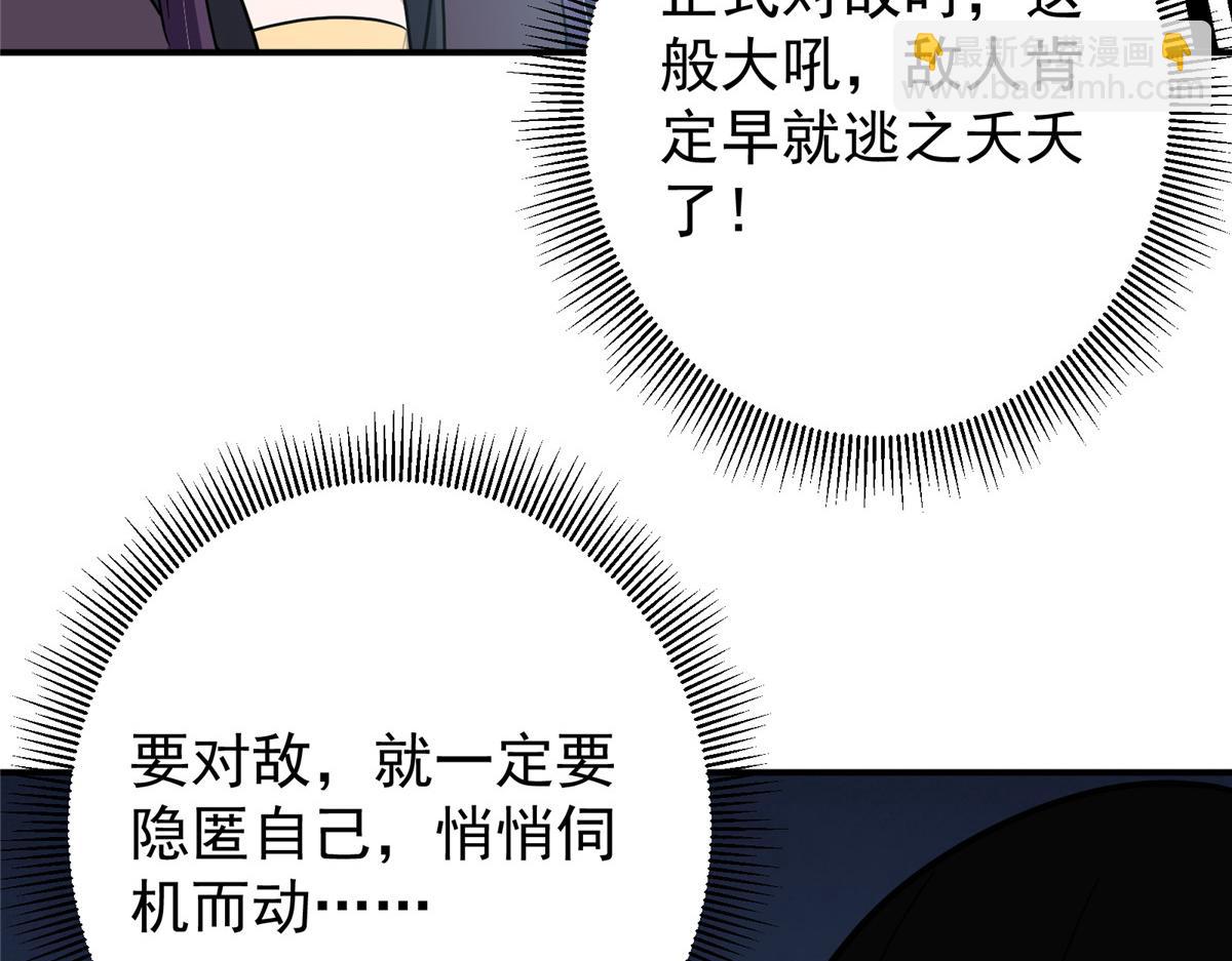 309 她到底像谁呢？28