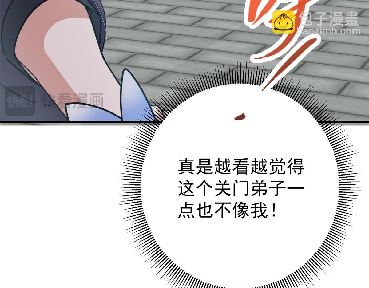 309 她到底像谁呢？37