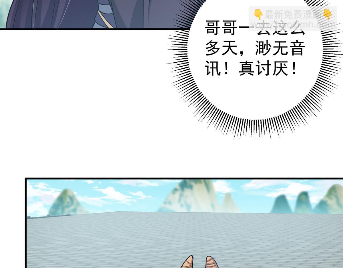 309 她到底像谁呢？48