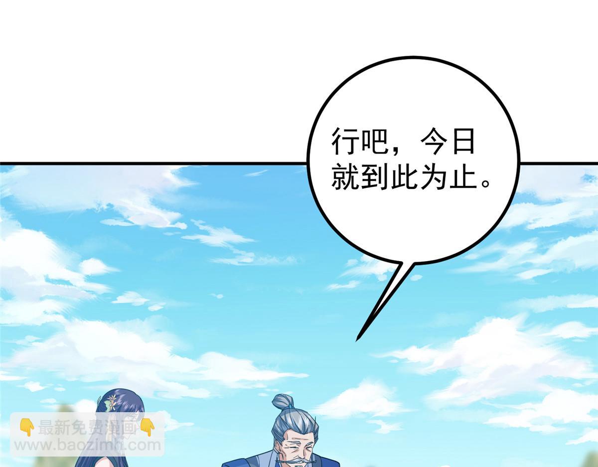 309 她到底像谁呢？55