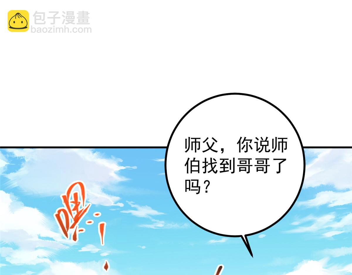 309 她到底像谁呢？64
