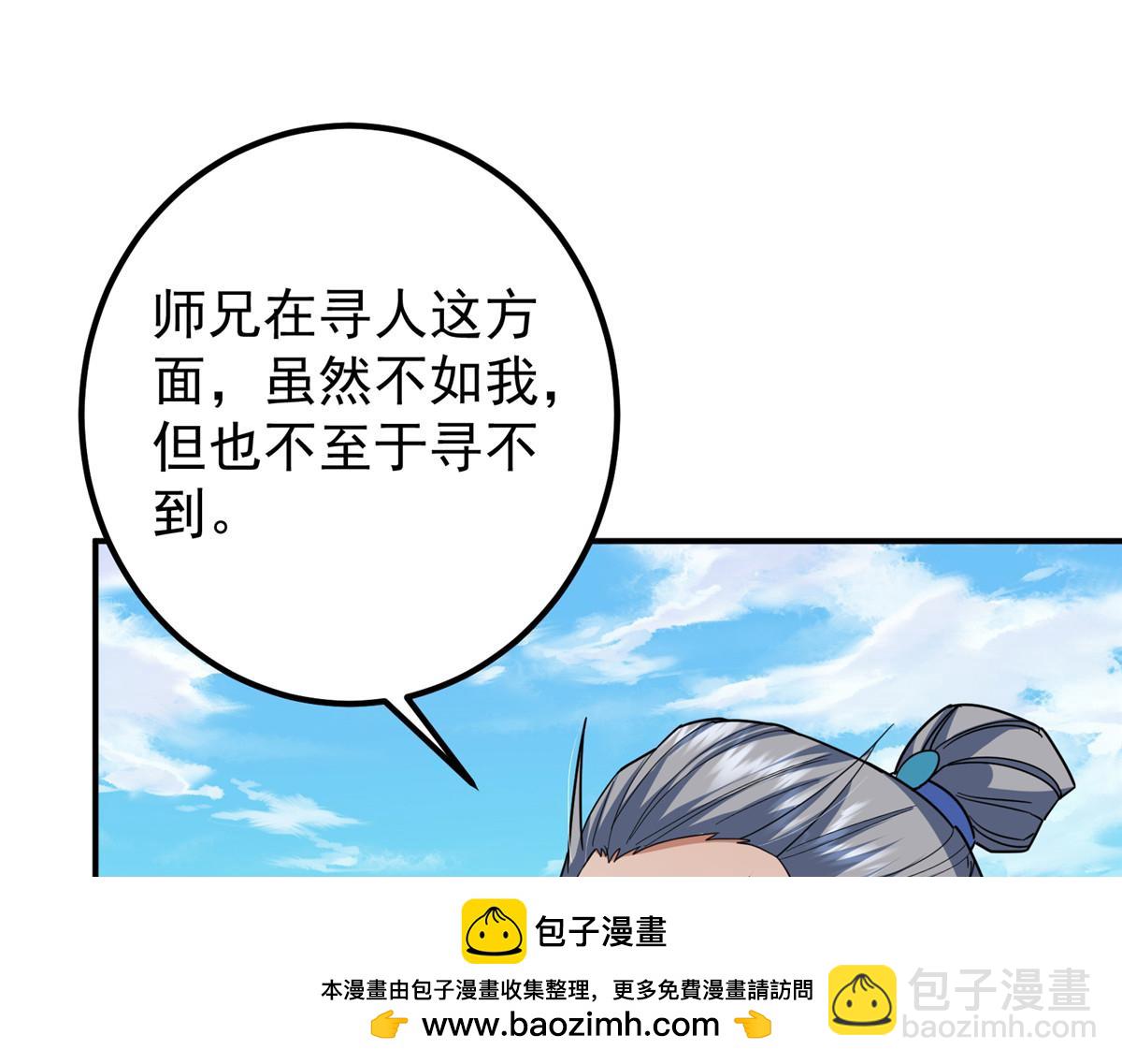 309 她到底像谁呢？67