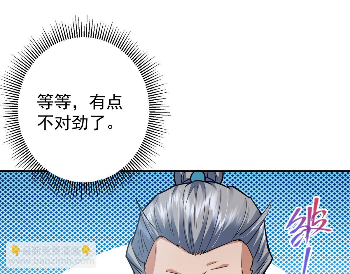 309 她到底像谁呢？73