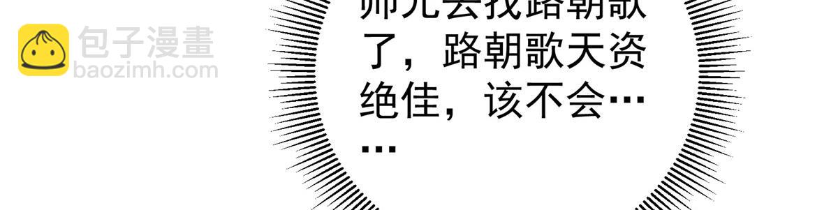 309 她到底像谁呢？75