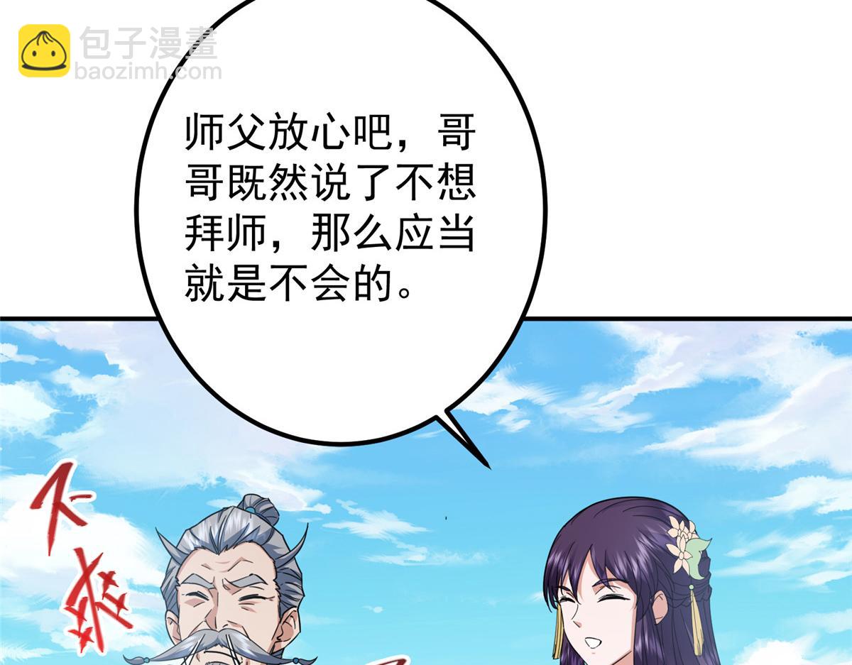 309 她到底像谁呢？89