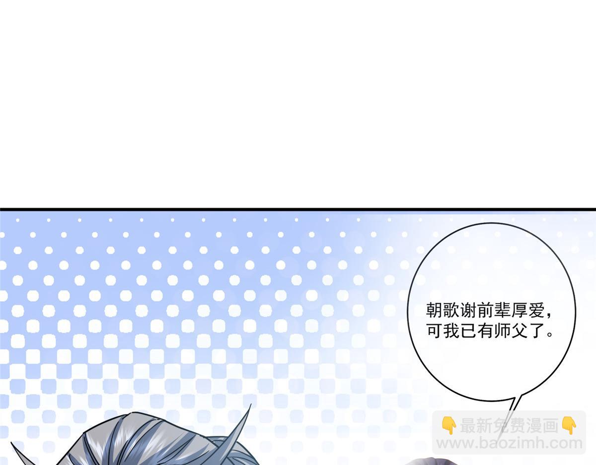 309 她到底像谁呢？92