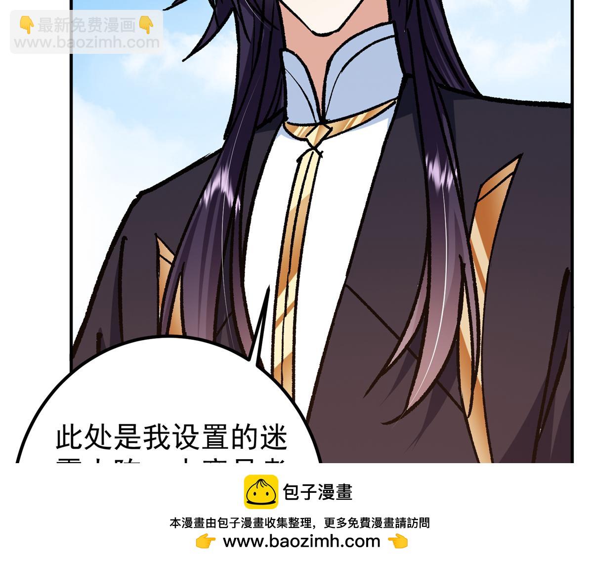 314 我墨门个个都是人才107