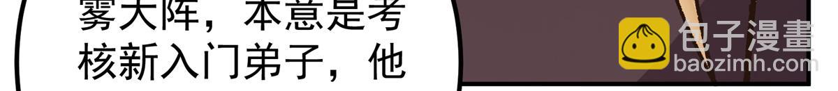 314 我墨门个个都是人才108