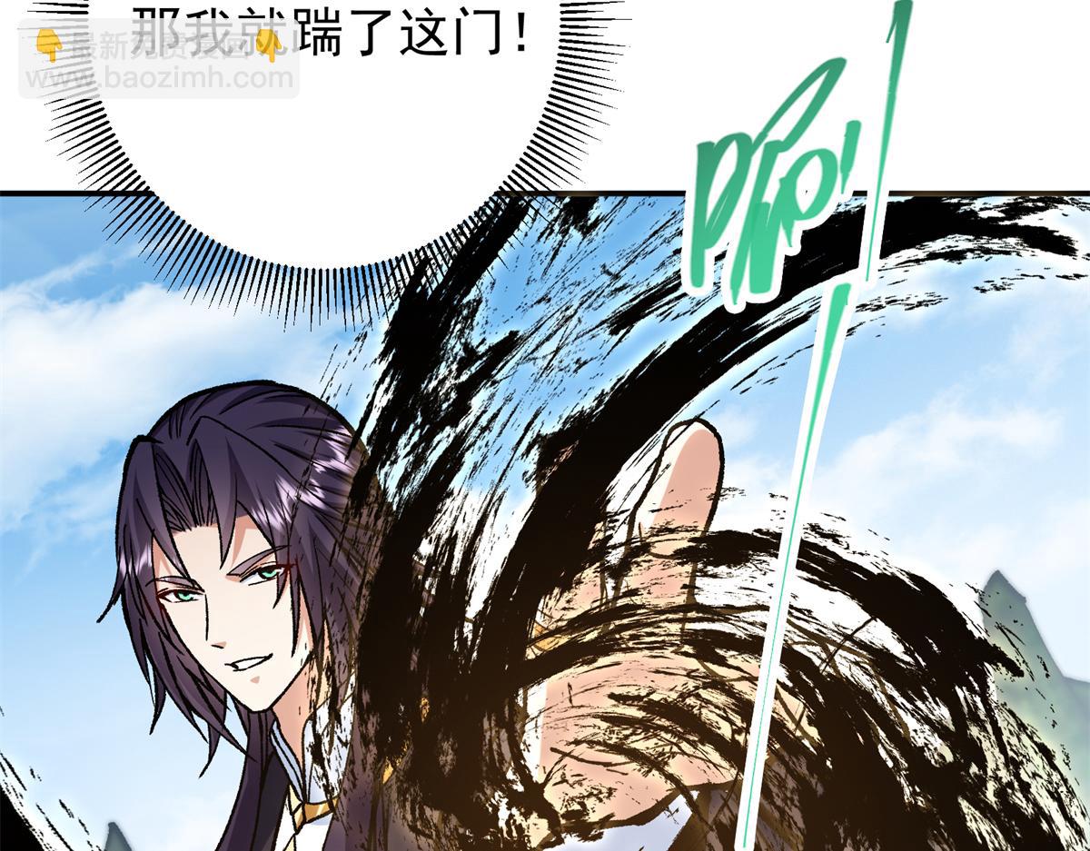 314 我墨门个个都是人才11
