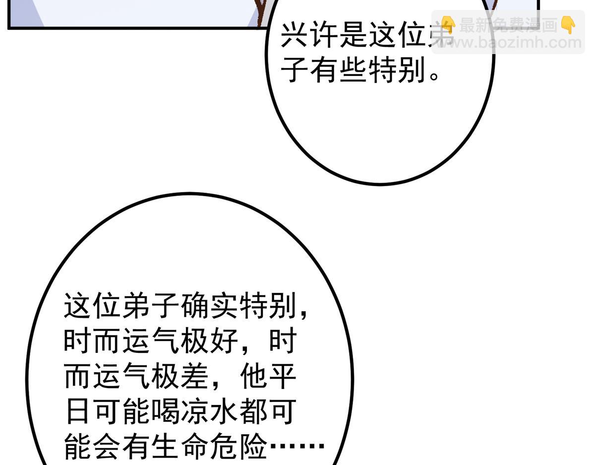 314 我墨门个个都是人才112