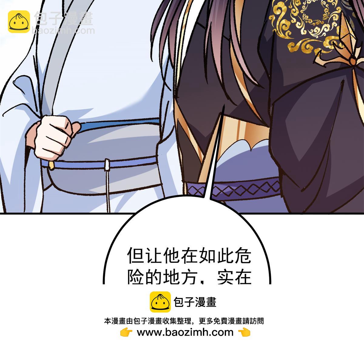 314 我墨门个个都是人才115
