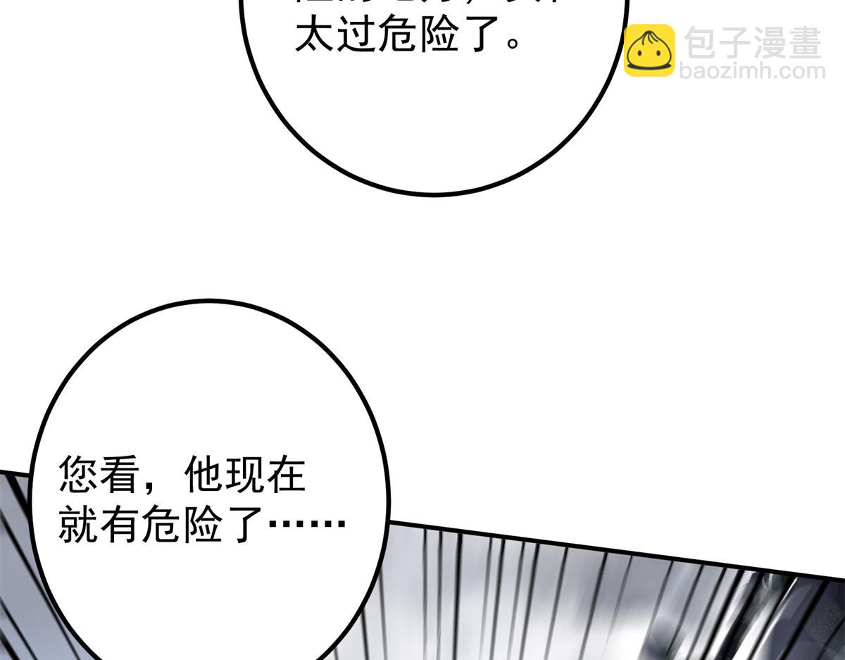 314 我墨门个个都是人才116