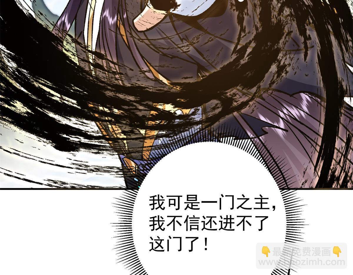 314 我墨门个个都是人才12