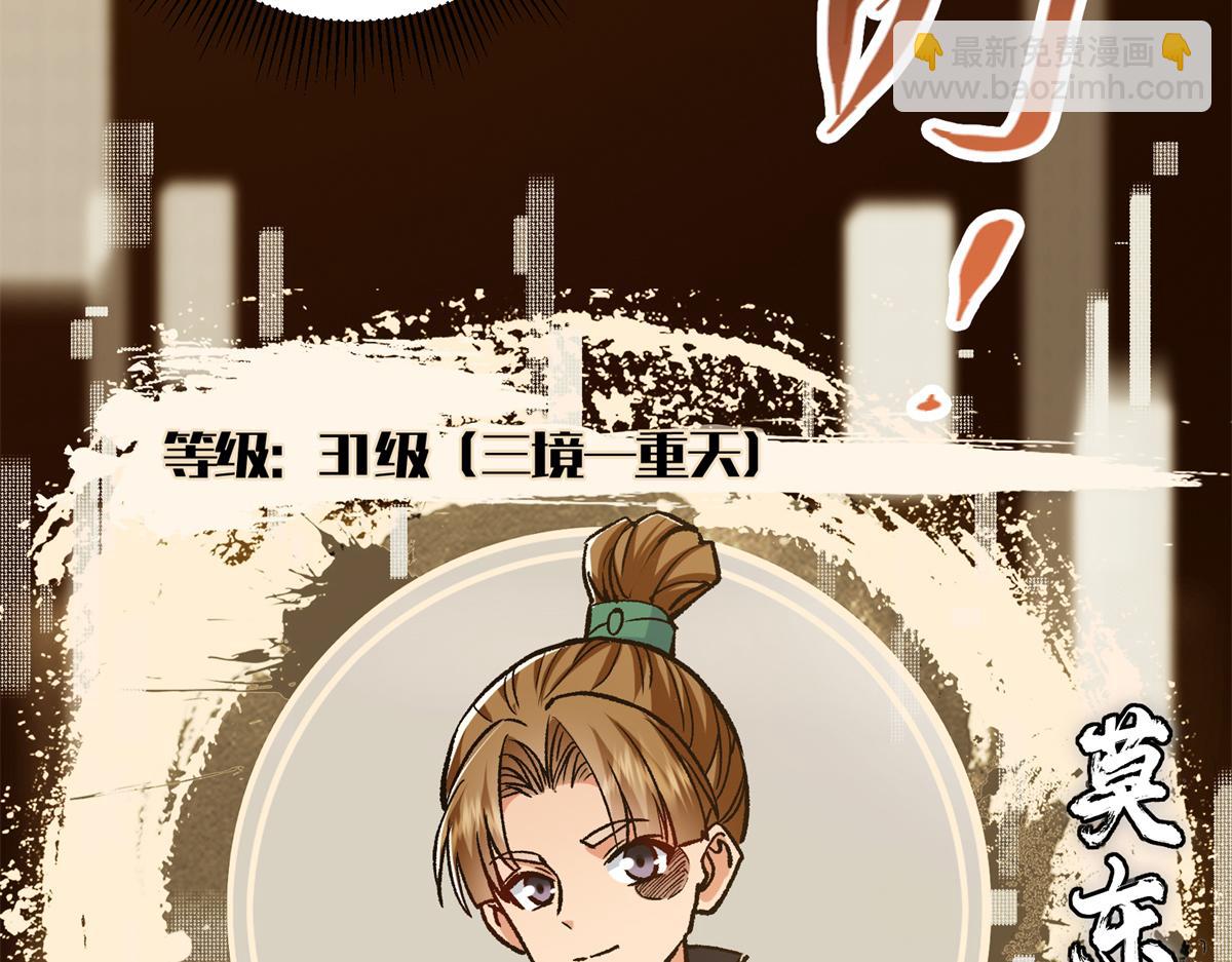 314 我墨门个个都是人才136