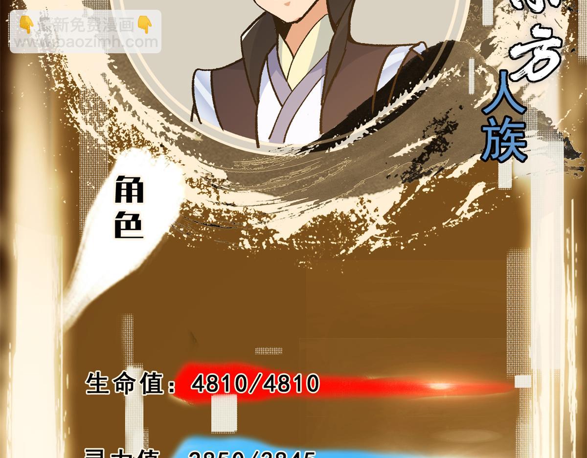 314 我墨门个个都是人才137