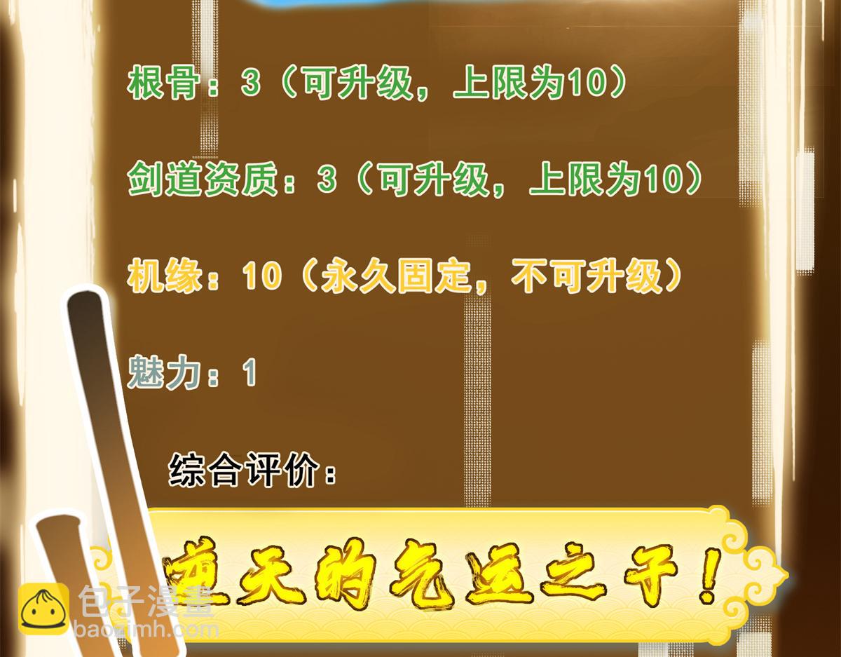 314 我墨门个个都是人才139