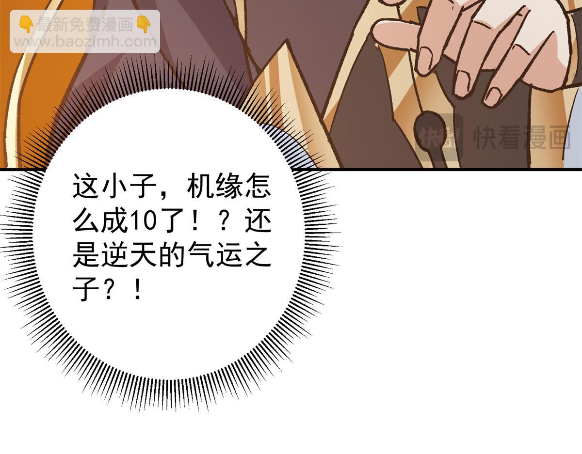 314 我墨门个个都是人才143