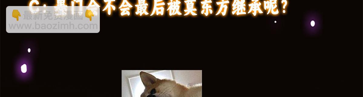 314 我墨门个个都是人才147