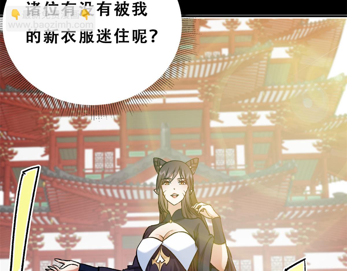 314 我墨门个个都是人才149