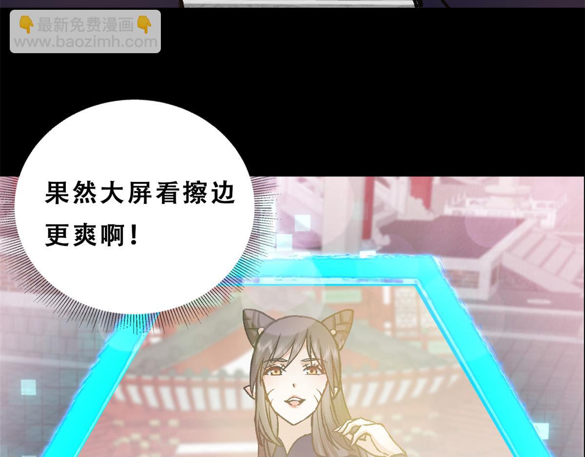 314 我墨门个个都是人才152