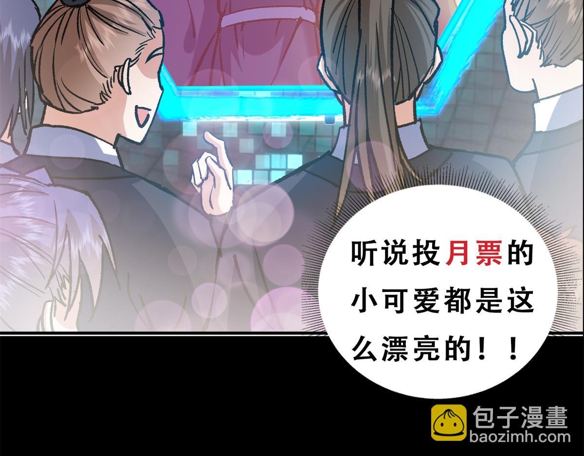 314 我墨门个个都是人才154