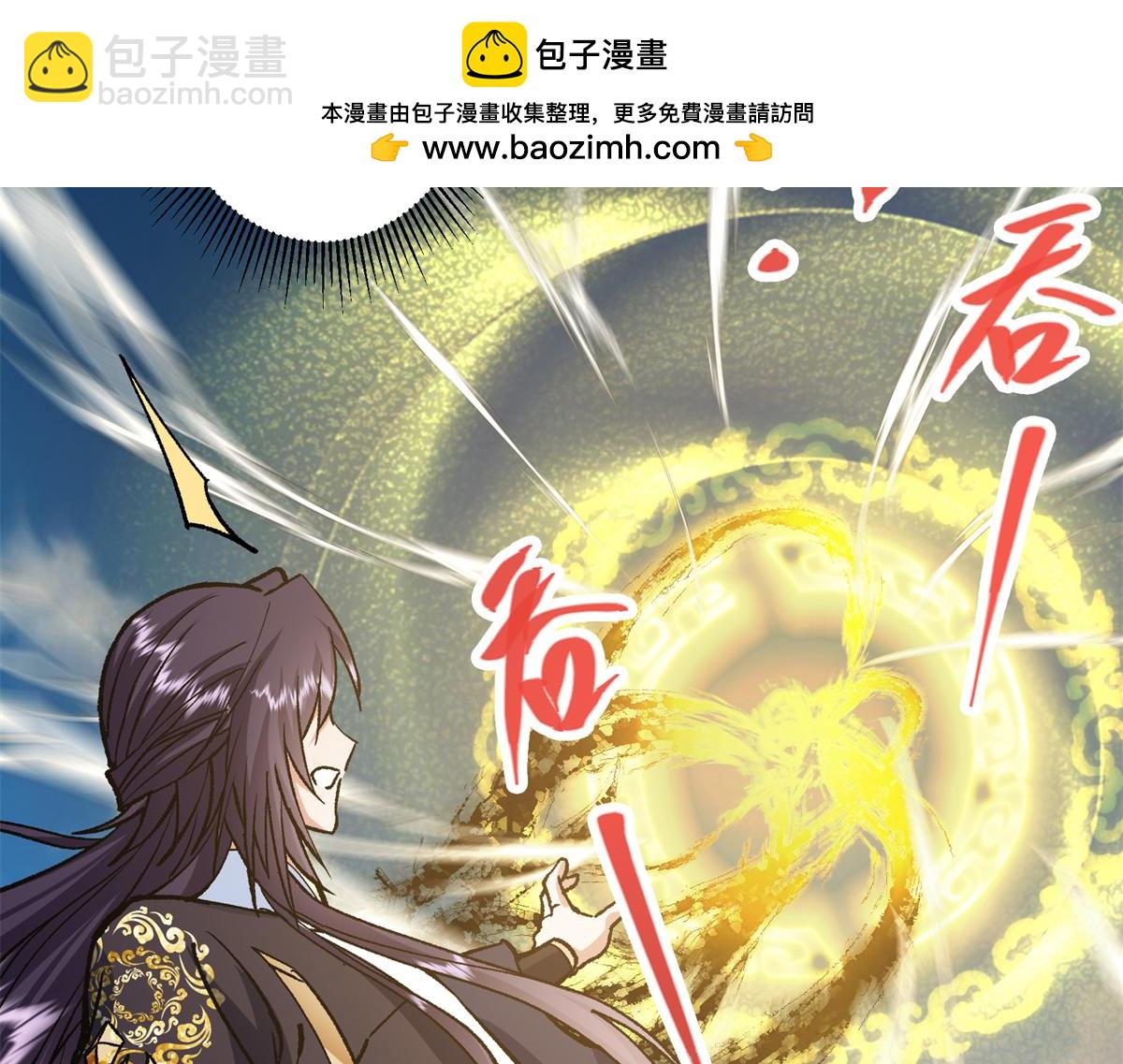 314 我墨门个个都是人才17