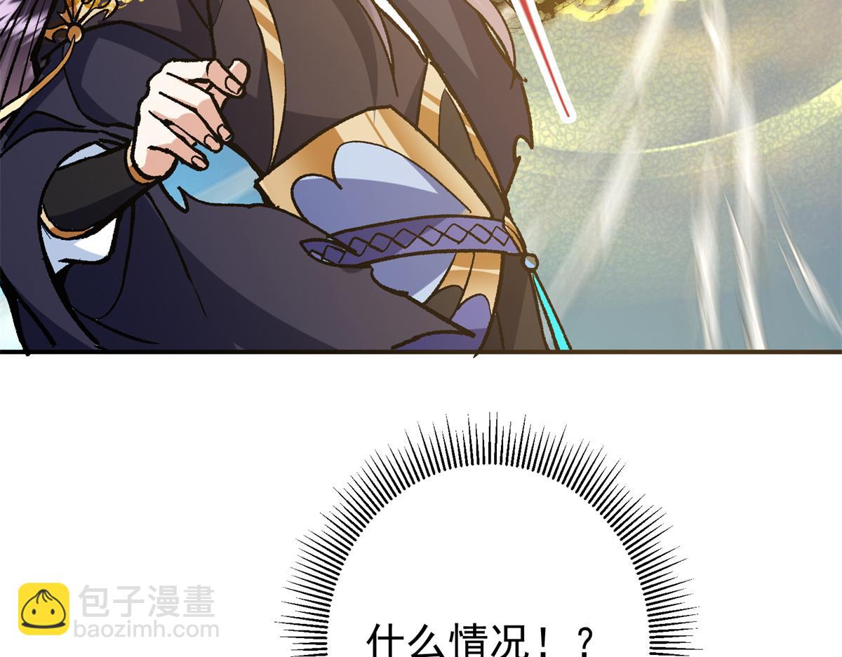 314 我墨门个个都是人才18