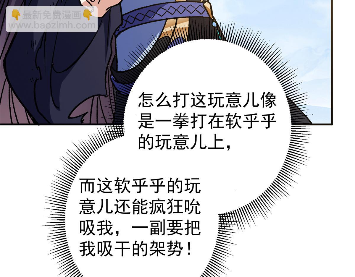 314 我墨门个个都是人才21