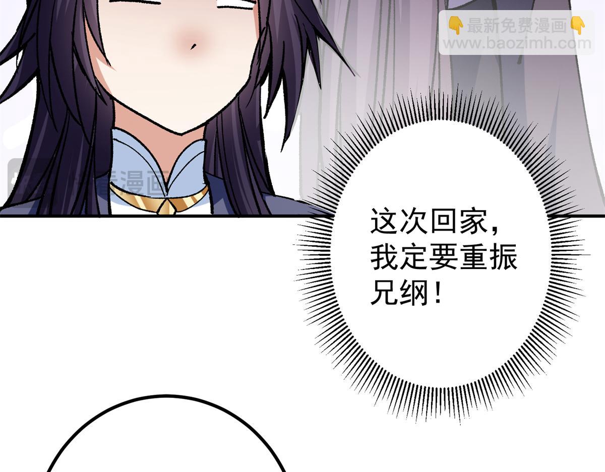 314 我墨门个个都是人才27