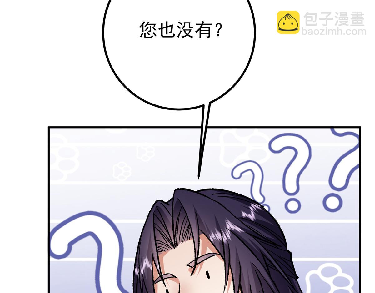 314 我墨门个个都是人才32