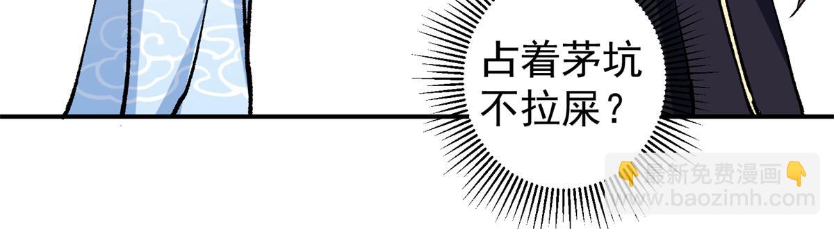 314 我墨门个个都是人才37