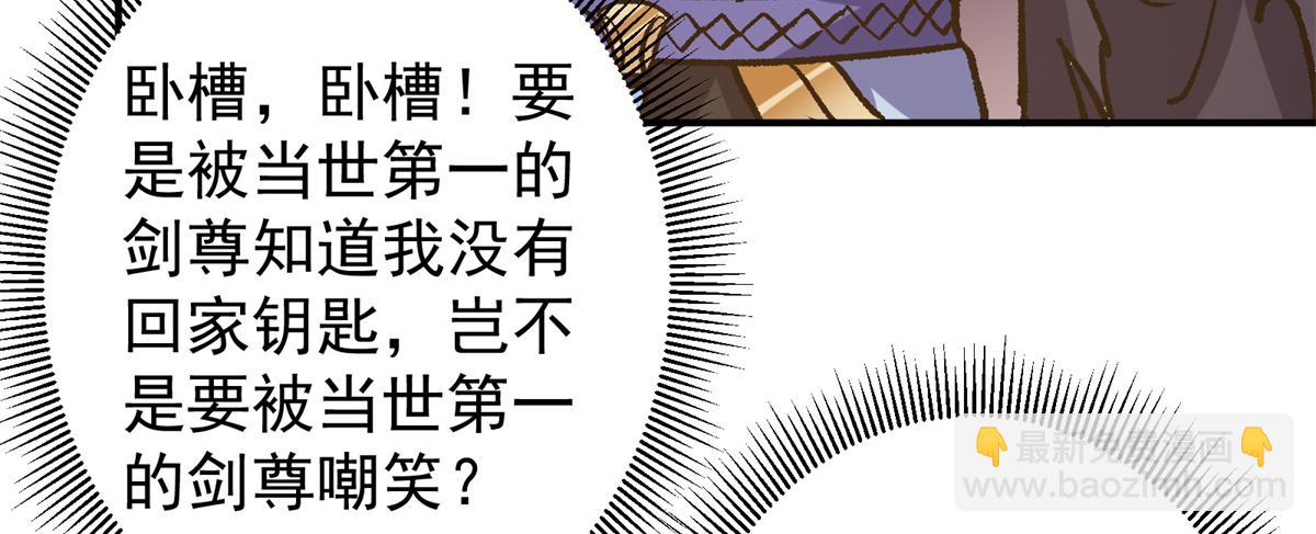 314 我墨门个个都是人才46
