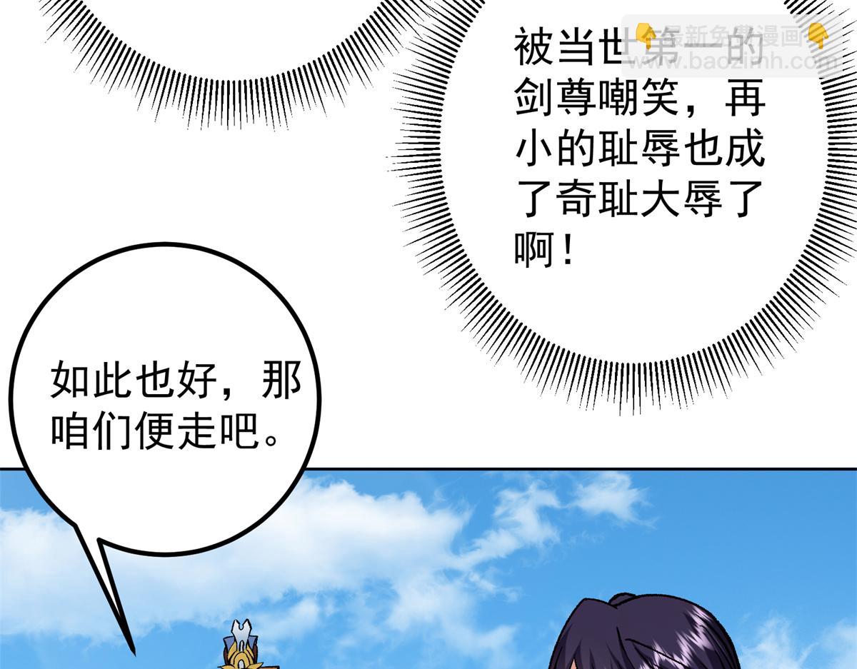 314 我墨门个个都是人才51