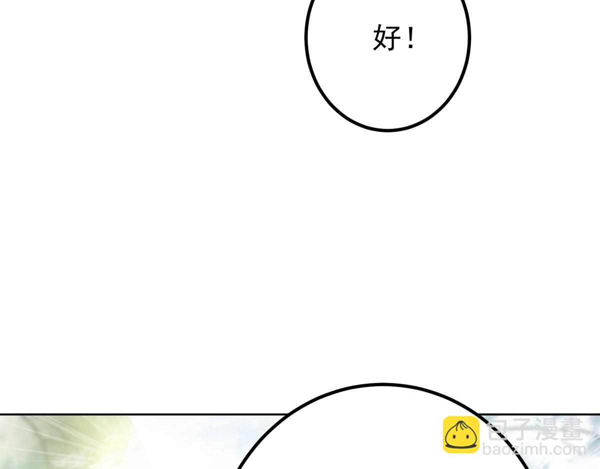 314 我墨门个个都是人才54