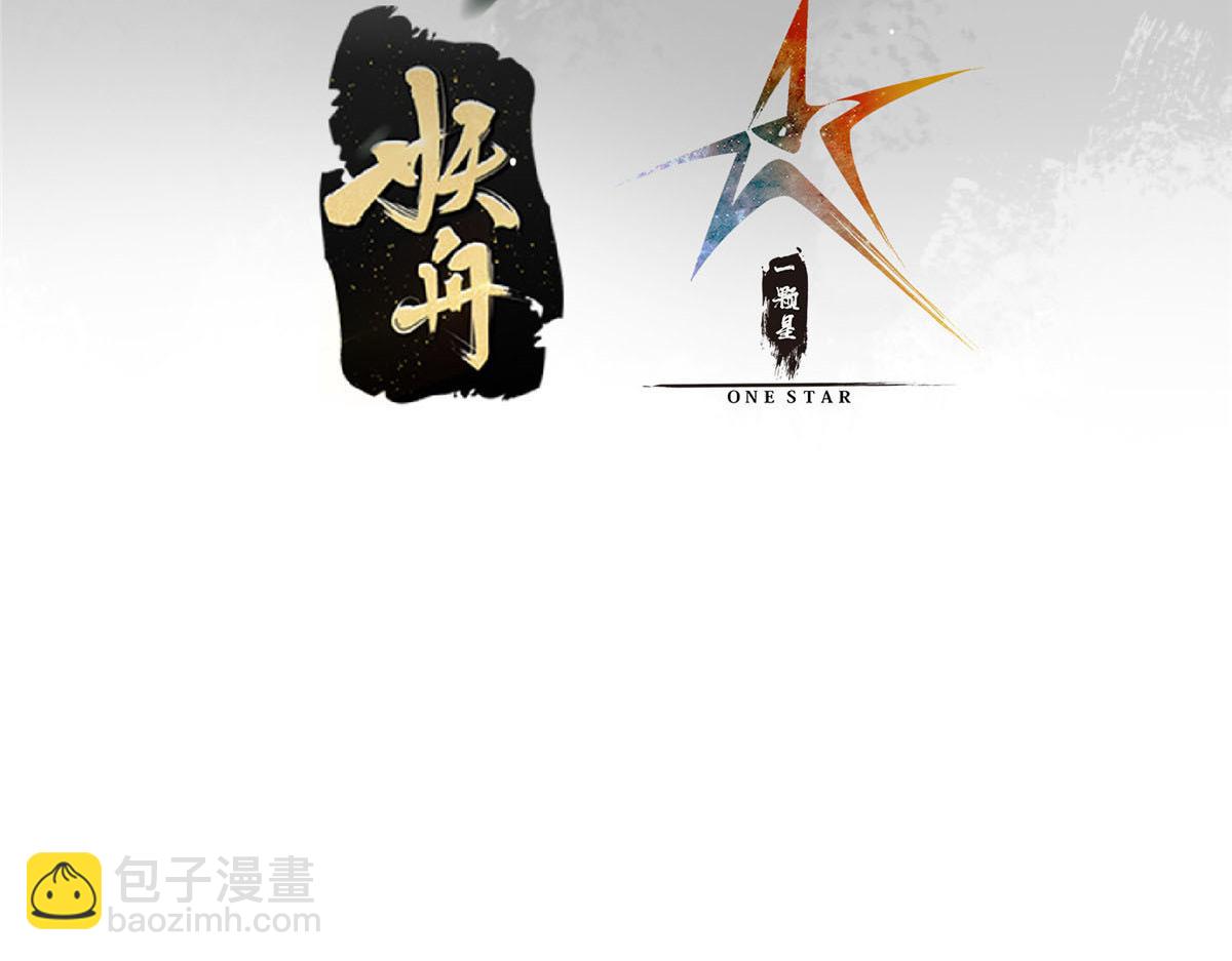 314 我墨门个个都是人才6