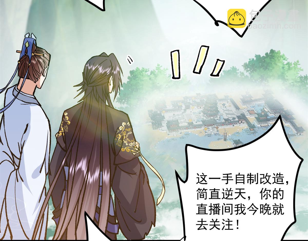 314 我墨门个个都是人才60