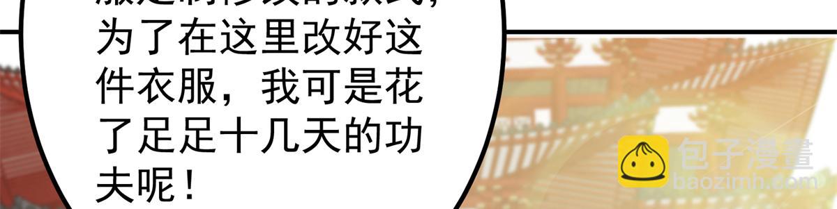 314 我墨门个个都是人才62