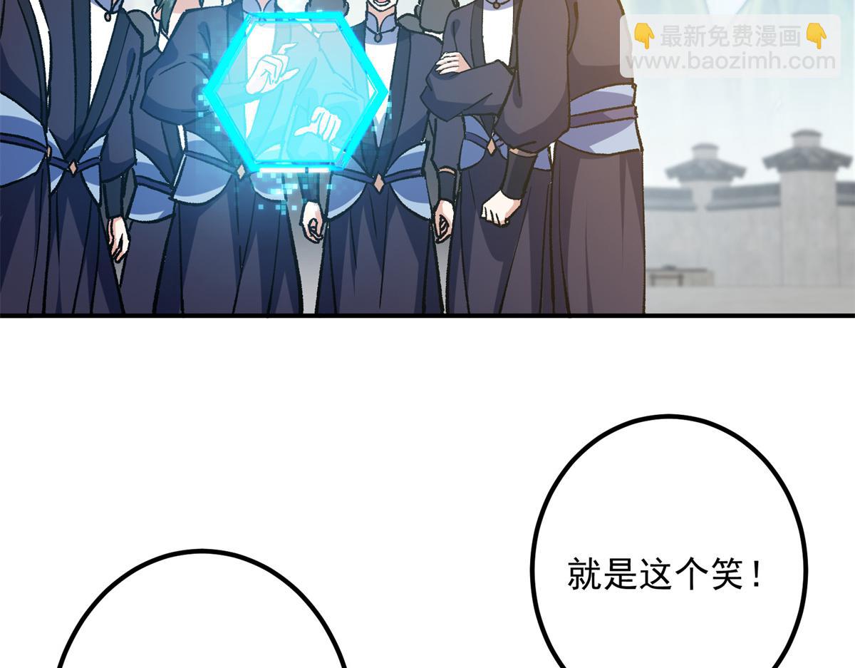 314 我墨门个个都是人才76